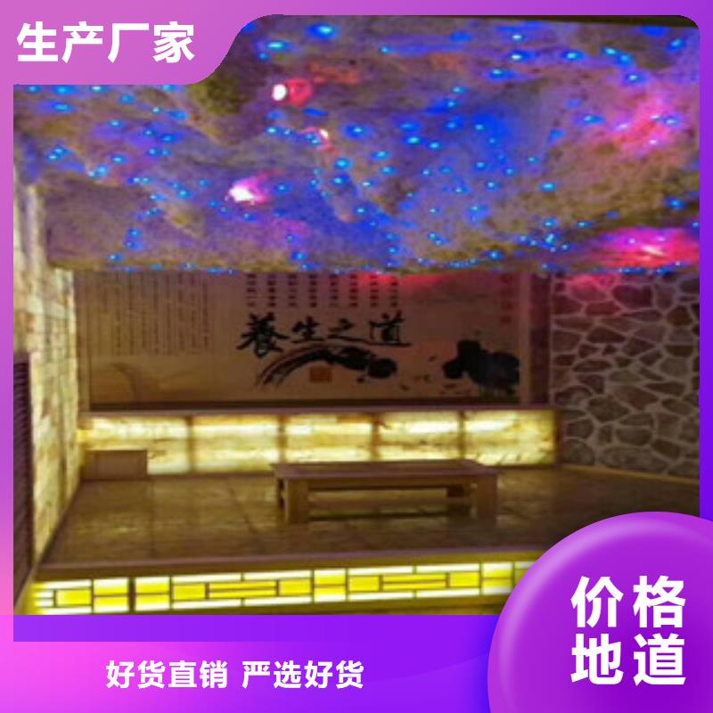 汗蒸房承建汗蒸房裝修廠家大量現貨