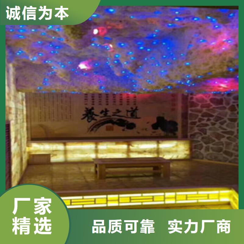 汗蒸房承建大量現(xiàn)貨