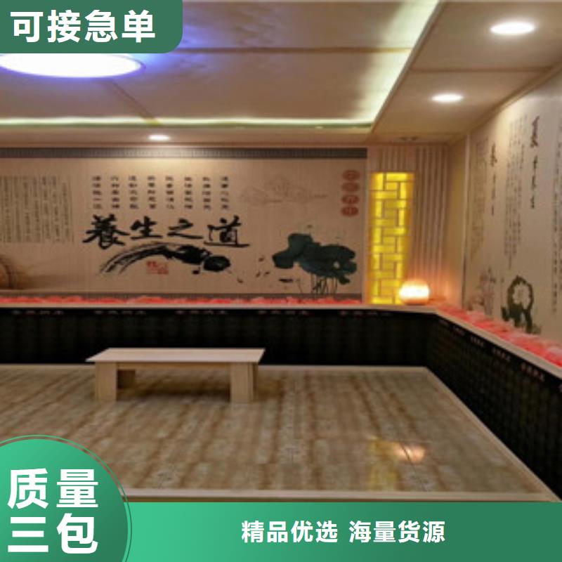 汗蒸房承建汗蒸房廠家24小時(shí)下單發(fā)貨