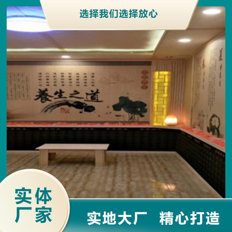 汗蒸房承建優勢