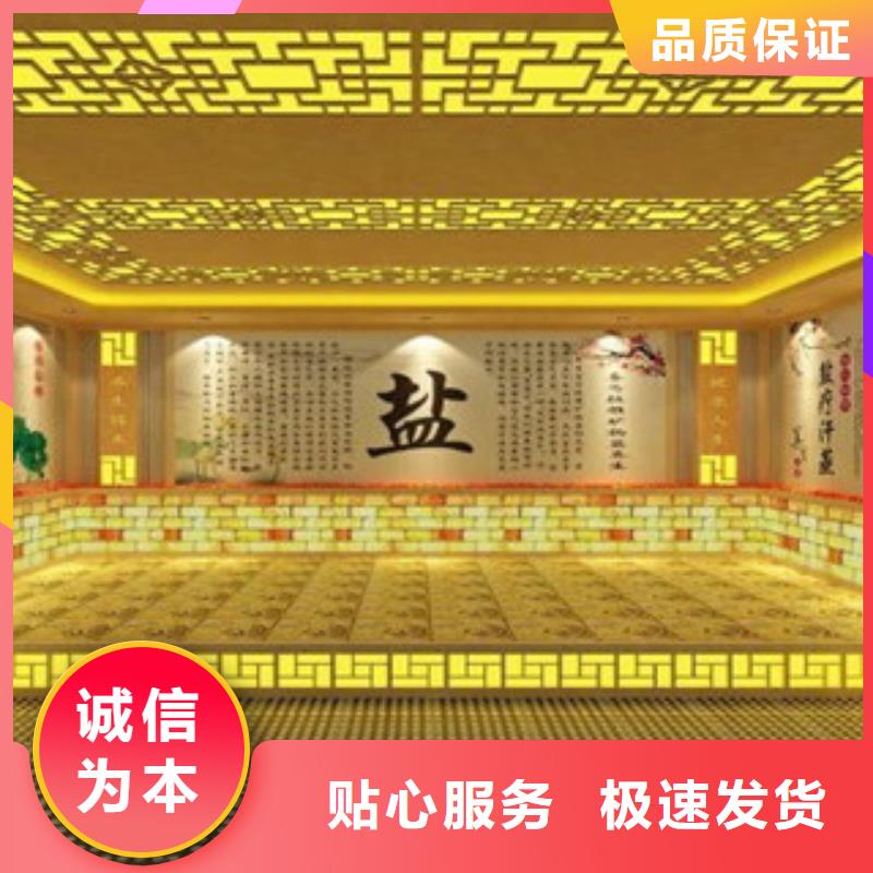 【汗蒸房承建汗蒸房公司質(zhì)量不佳盡管來找我】