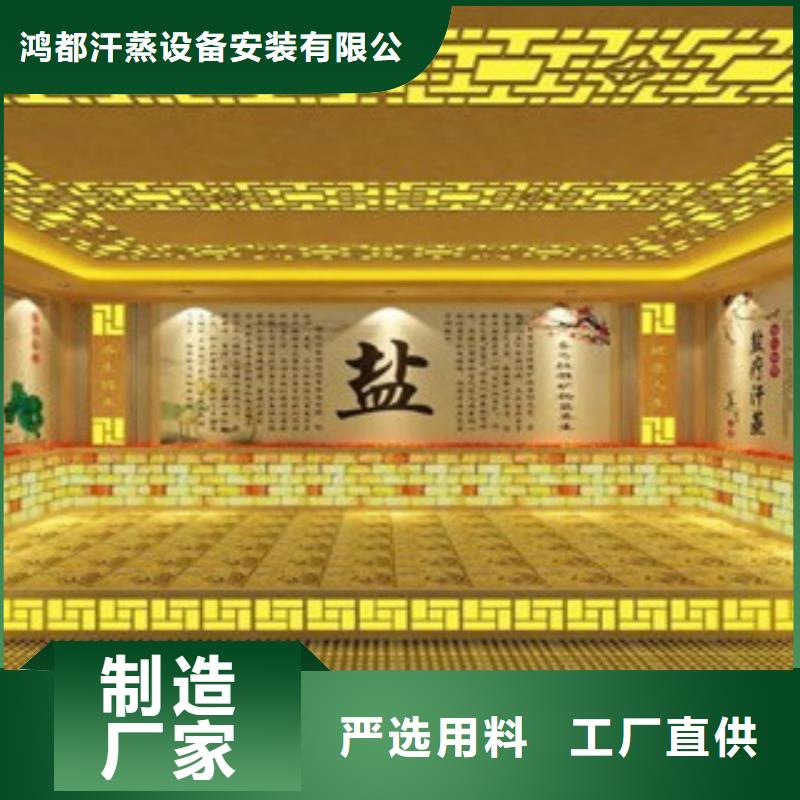 汗蒸房安裝價(jià)格多少錢(qián)型號(hào)齊全