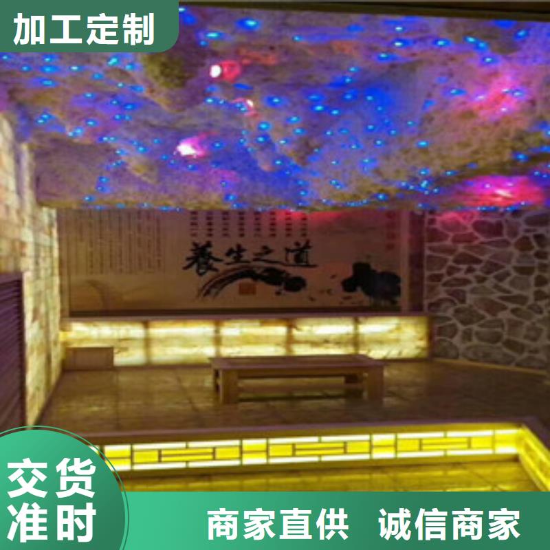 汗蒸汗蒸房承建老品牌廠家