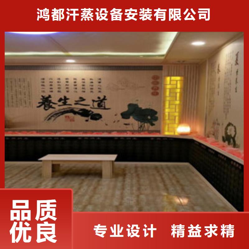 【汗蒸-汗蒸房承建專注細(xì)節(jié)專注品質(zhì)】