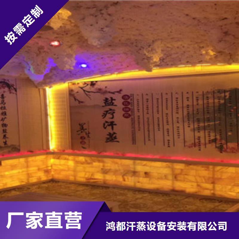 汗蒸1汗蒸房承建用好材做好產(chǎn)品