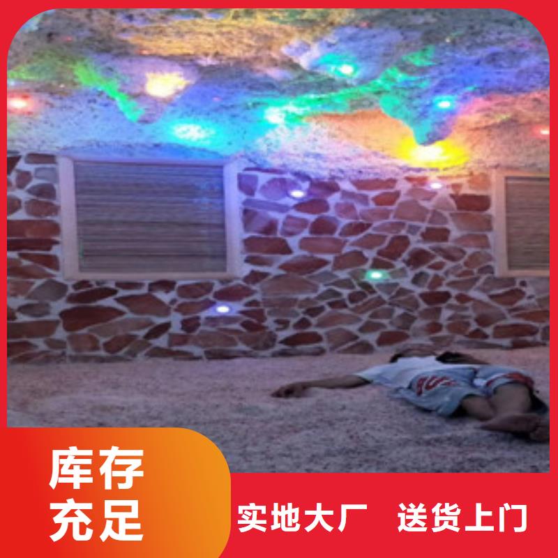 【汗蒸1】汗蒸房承建按需设计