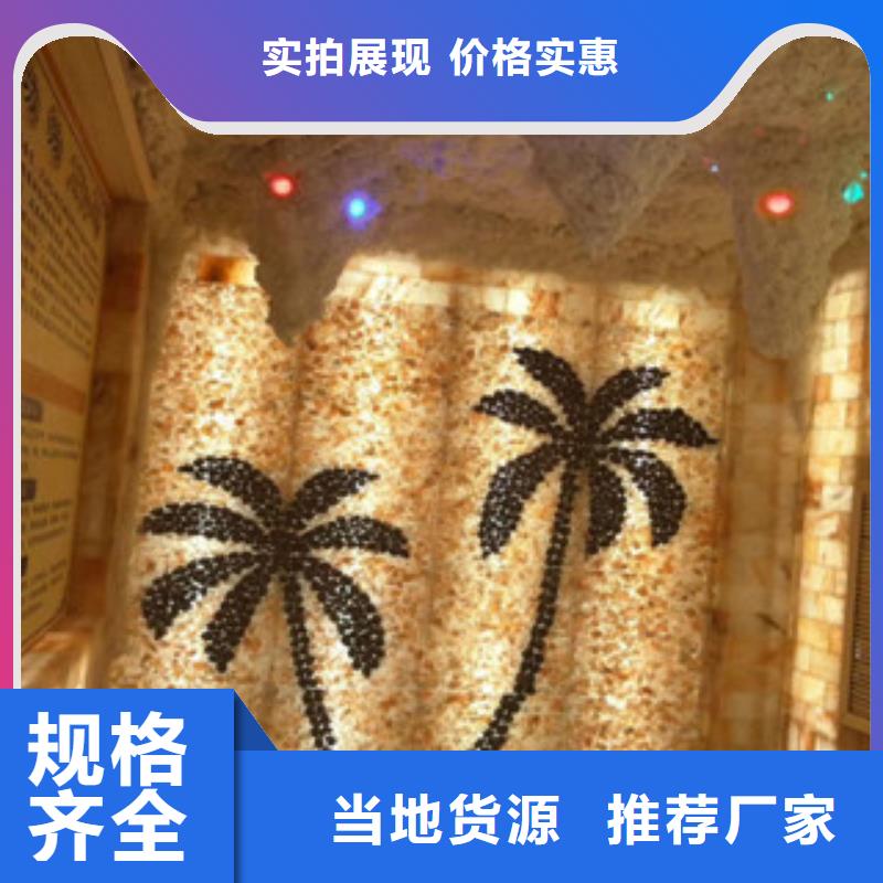 汗蒸1汗蒸房承建用好材做好產(chǎn)品