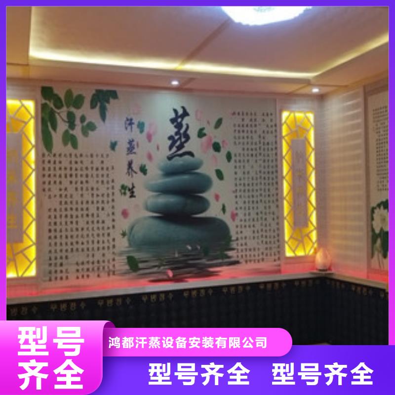 汗蒸2汗蒸房承建匠心制造