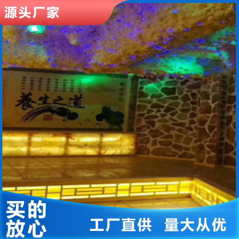 汗蒸2汗蒸房承建質優價保