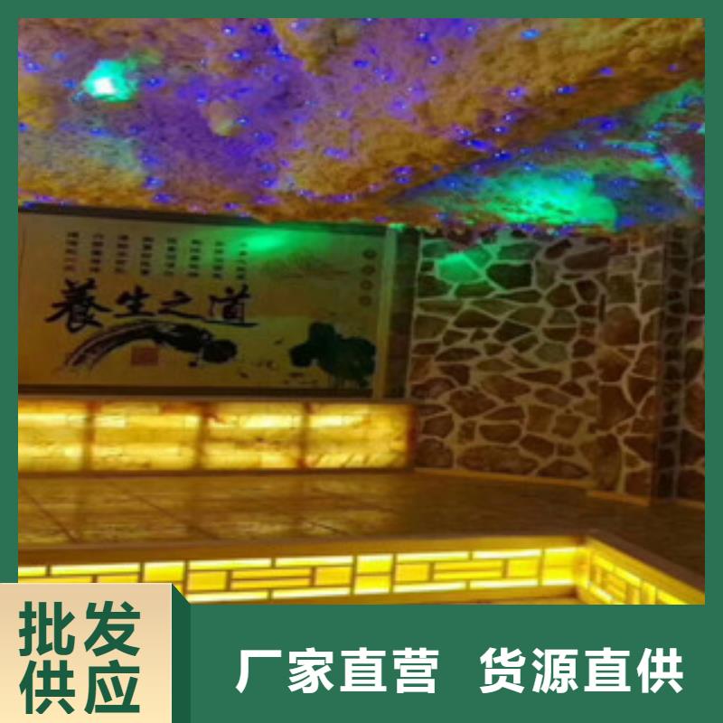 【汗蒸2】汗蒸房承建常年供應