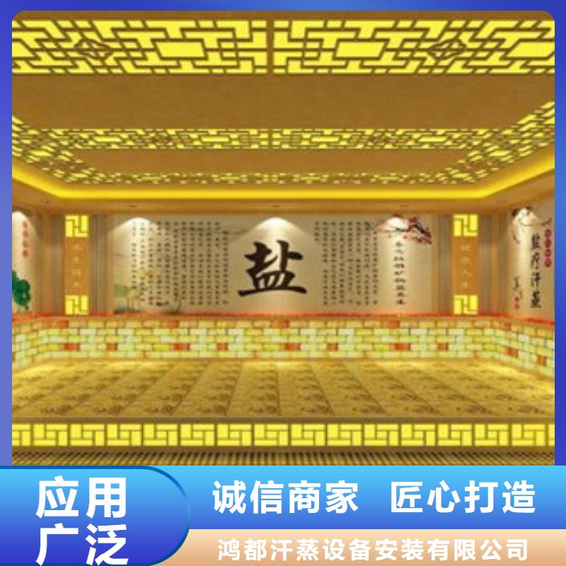 【汗蒸2】汗蒸房承建真材實料