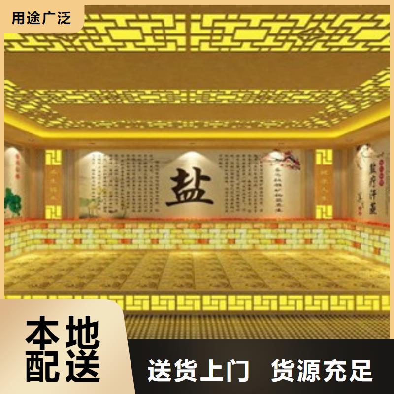 汗蒸2汗蒸房公司追求細節(jié)品質(zhì)