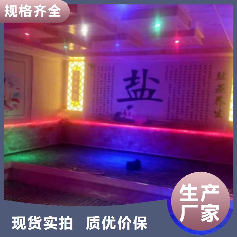 【汗蒸_汗蒸房承建注重細節】