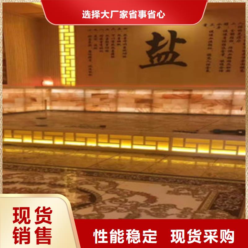 汗蒸汗蒸房施工產(chǎn)品參數(shù)