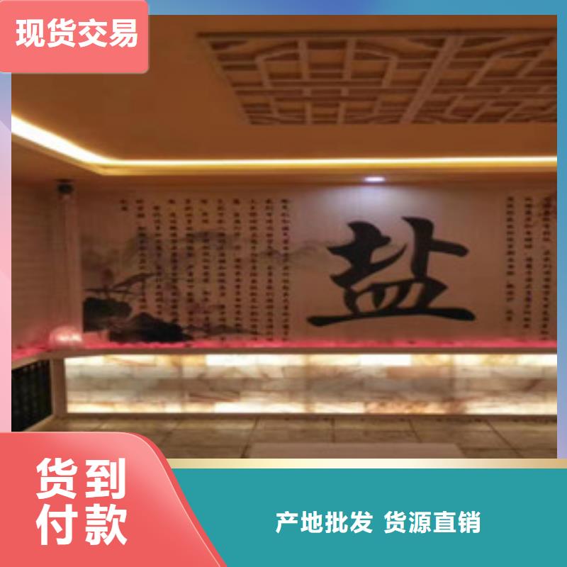 汗蒸汗蒸房裝修專業(yè)生產(chǎn)設(shè)備