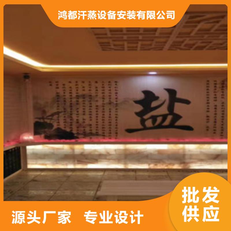 汗蒸房安裝承建品質(zhì)放心