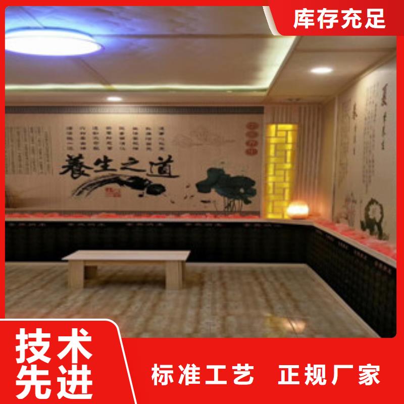 【汗蒸汗蒸房承建來圖加工定制】