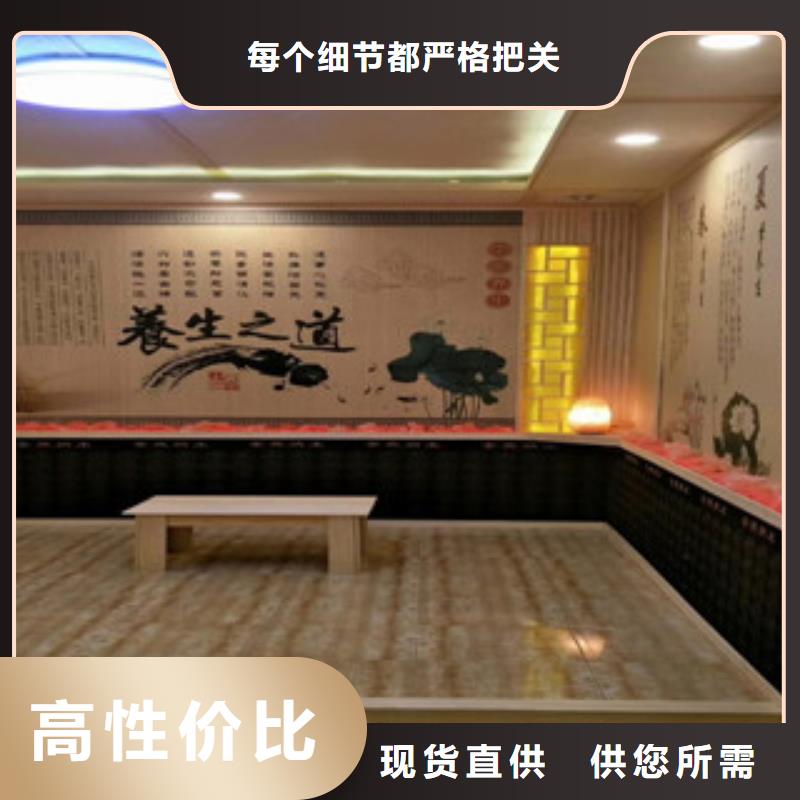 汗蒸房安裝承建品質(zhì)放心