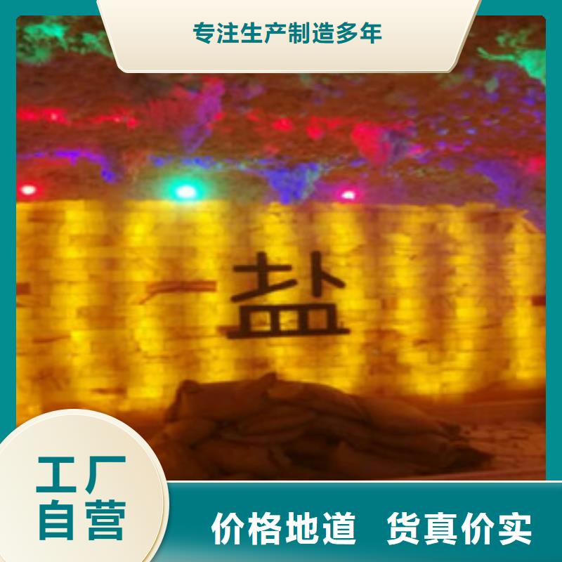 榮成市汗蒸房安裝承建公司