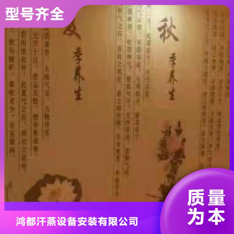 汗蒸房設(shè)計安裝質(zhì)量可靠