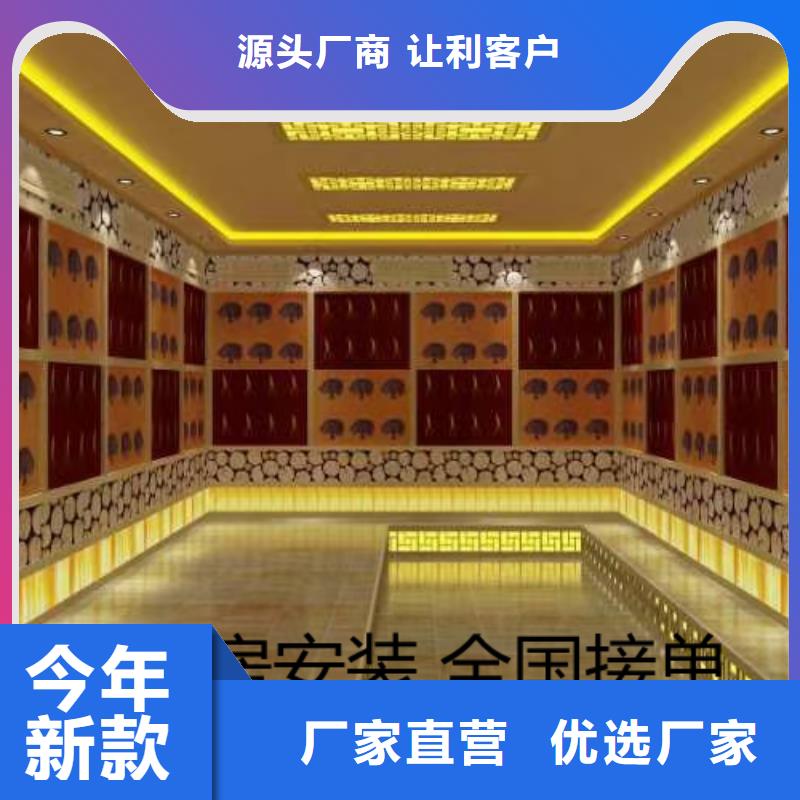 汗蒸房安裝汗蒸房承建打造好品質(zhì)