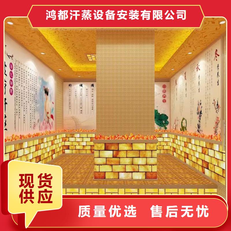 【汗蒸房安裝】汗蒸房承建現貨