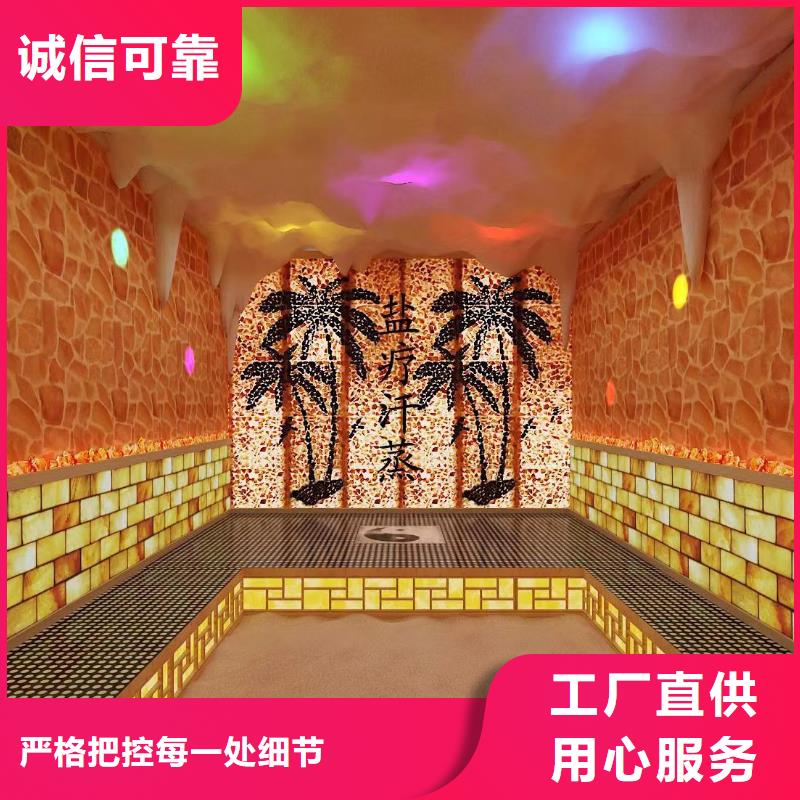 汗蒸房安装规格齐全