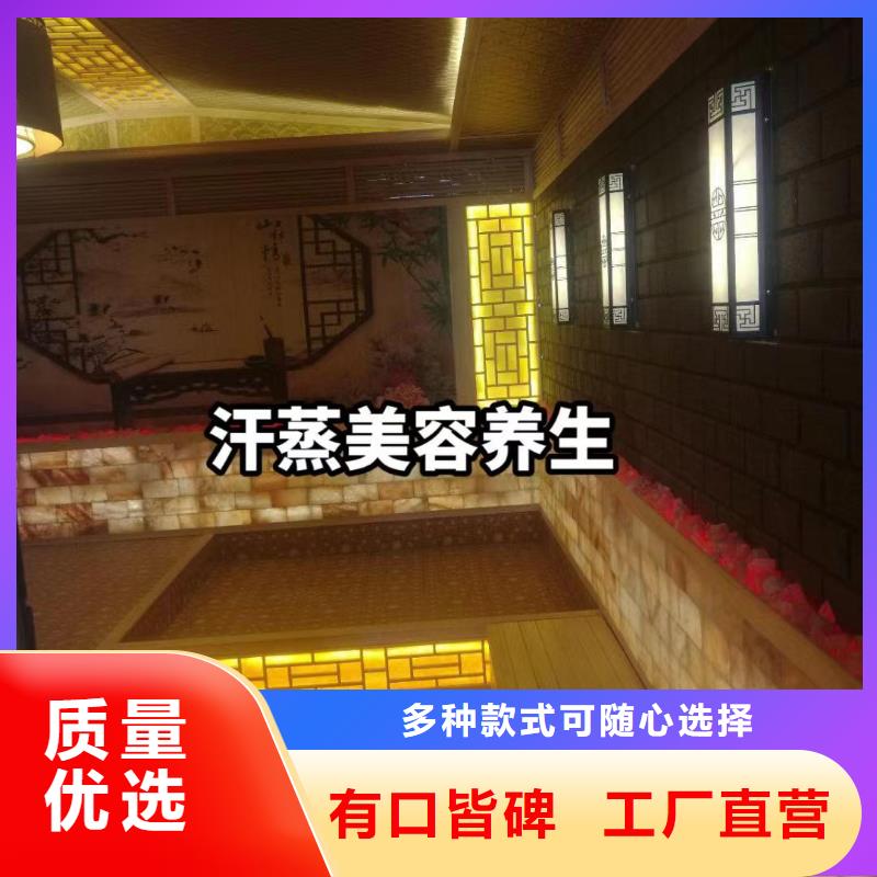 【汗蒸房安裝汗蒸房承建實力廠商】