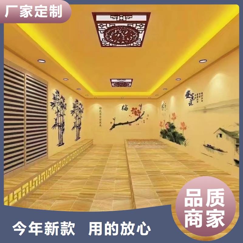 萊山區(qū)汗蒸房承建性價(jià)比高