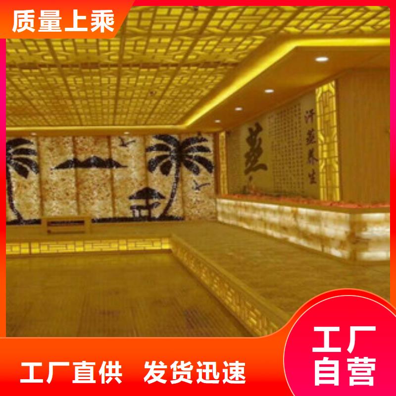 汗蒸房安裝汗蒸房承建歡迎來電詢價(jià)