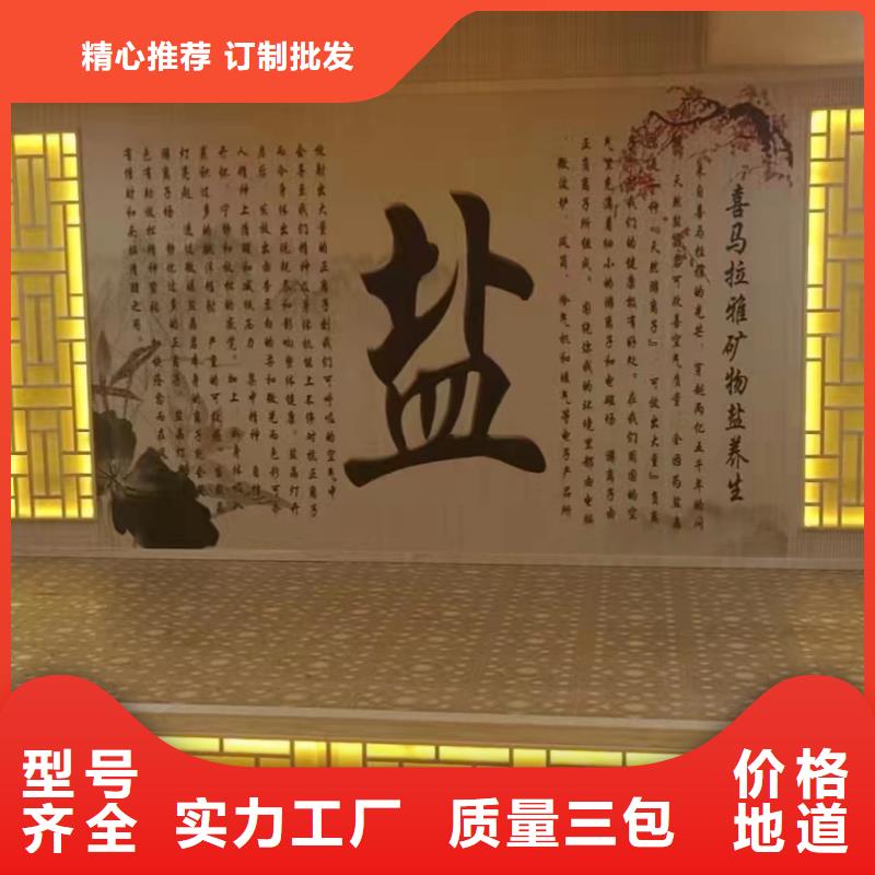 汗蒸房實體廠家