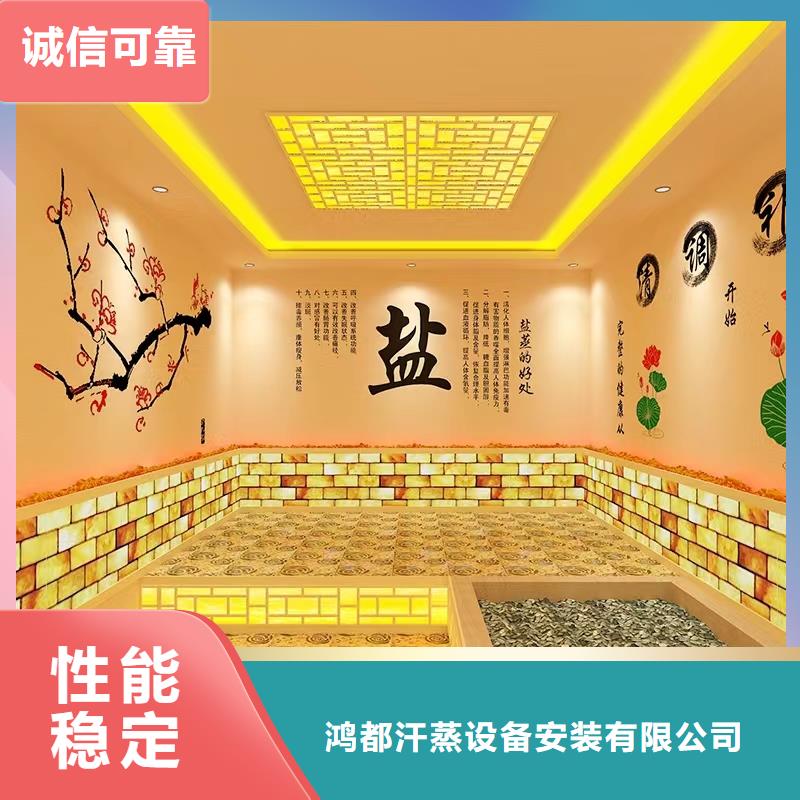 汗蒸房安裝7-汗蒸房施工高品質(zhì)誠信廠家