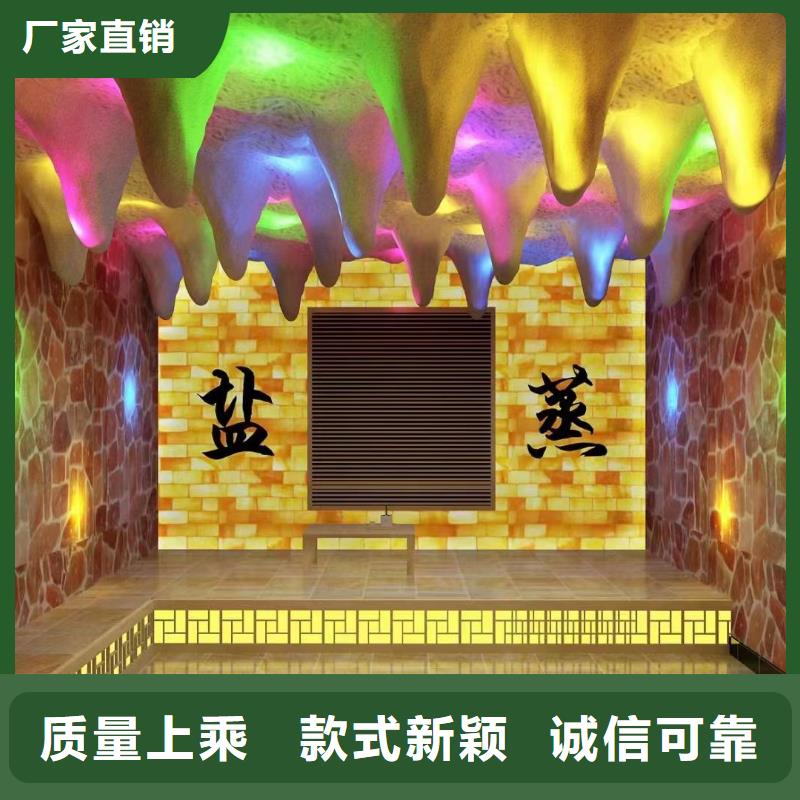 汗蒸房安装7汗蒸房承建专业的生产厂家