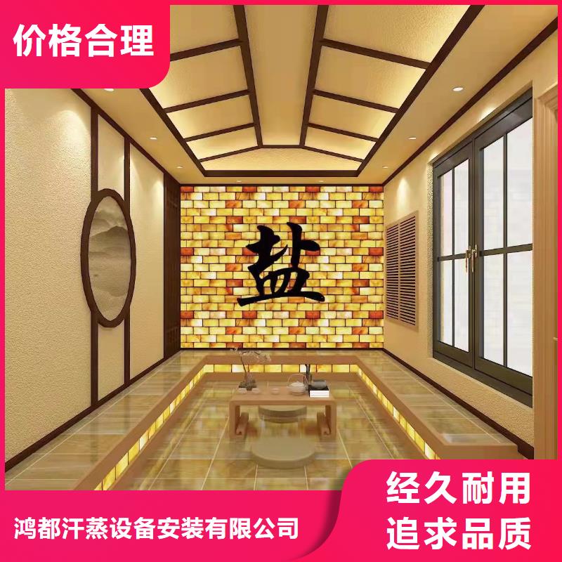 【汗蒸房安裝7】汗蒸房優(yōu)質(zhì)材料廠家直銷