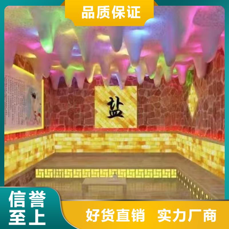 汗蒸房安裝設(shè)計(jì)品質(zhì)放心