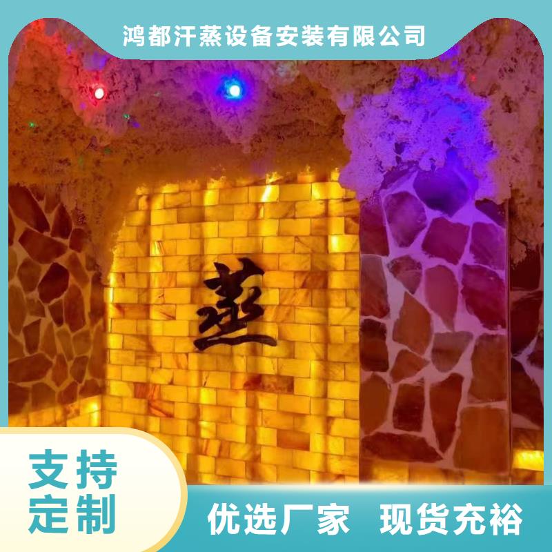 汗蒸房安裝承建廠家汗蒸房保質保量