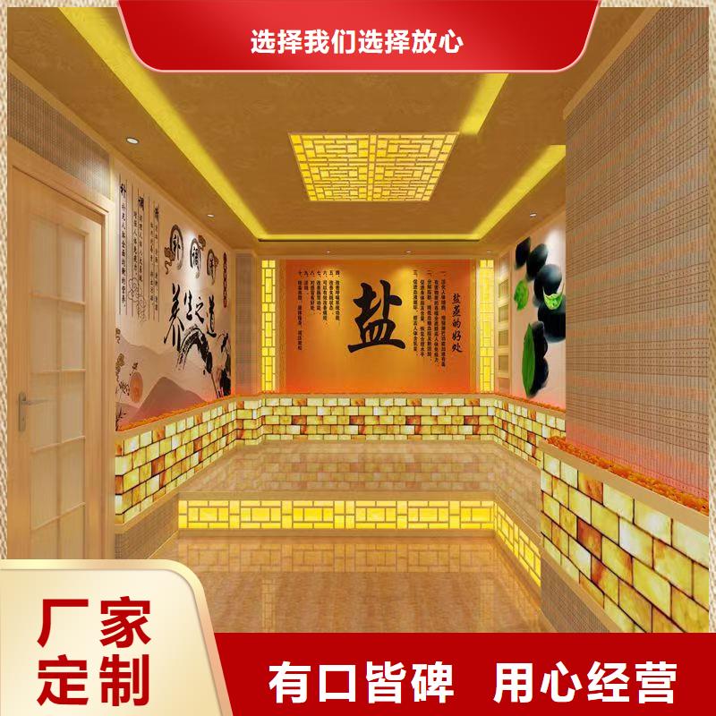 汗蒸房安裝承建廠家汗蒸房承建按需設計