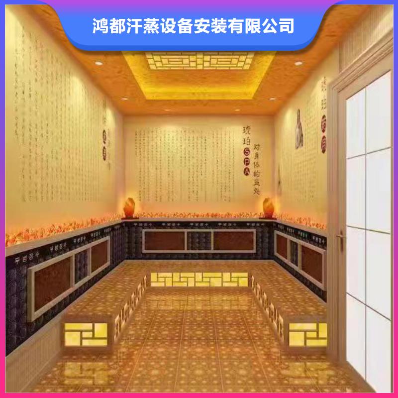 汗蒸房安裝承建工廠直銷