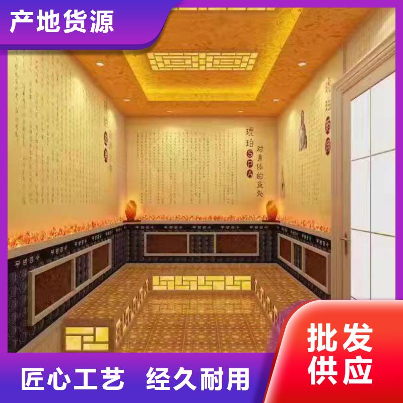 【汗蒸房安装承建厂家】汗蒸房公司免费安装