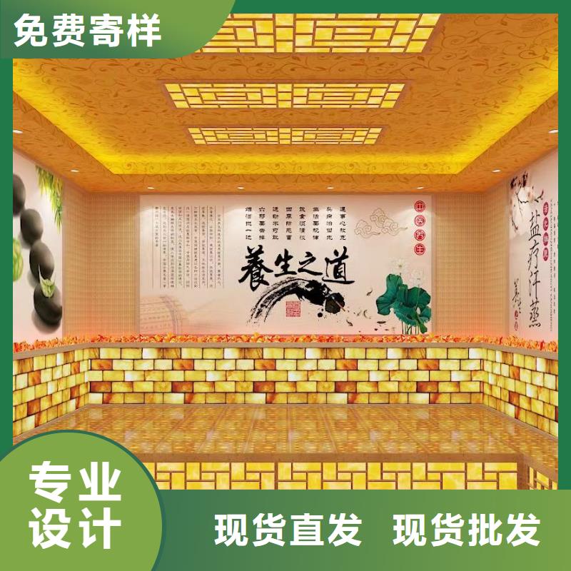 汗蒸房材料廠家直銷質(zhì)優(yōu)價(jià)廉