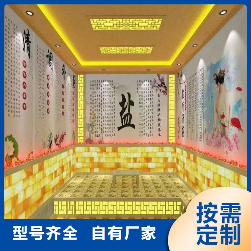 承建安裝汗蒸房質(zhì)優(yōu)價(jià)廉