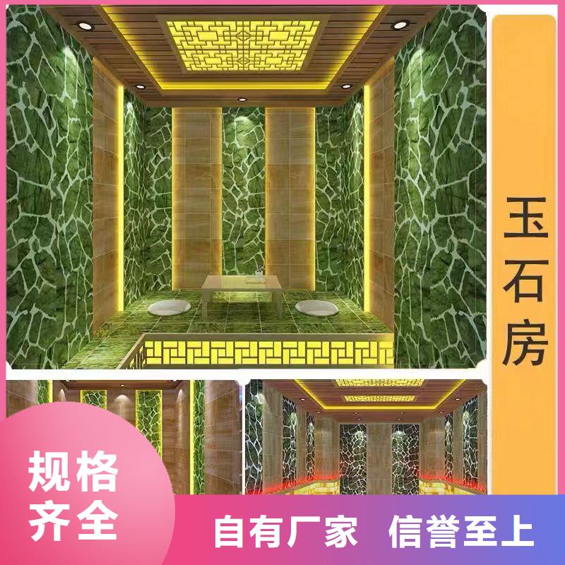 【汗蒸房安裝承建廠家】汗蒸房承建應(yīng)用廣泛