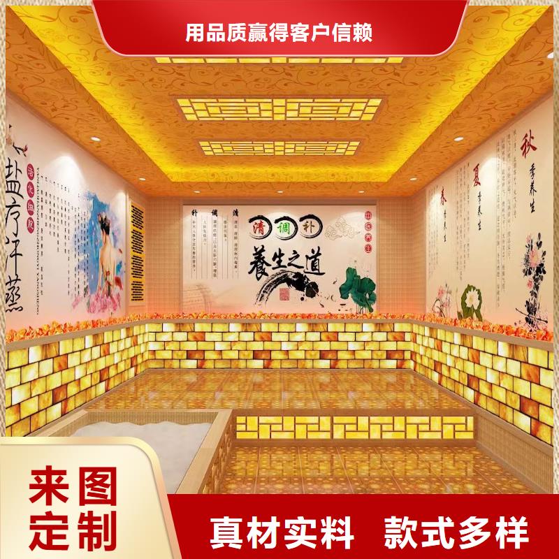 汗蒸房安裝承建廠家汗蒸房公司廠家擁有先進的設備