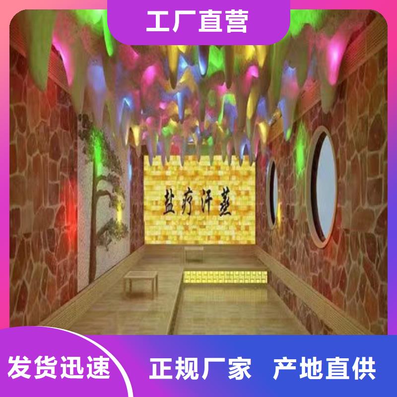 汗蒸房安裝價格公司