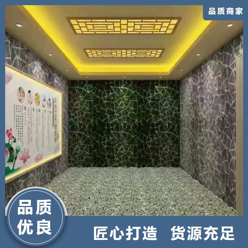 汗蒸房安裝承建廠家_汗蒸房裝修專業設計