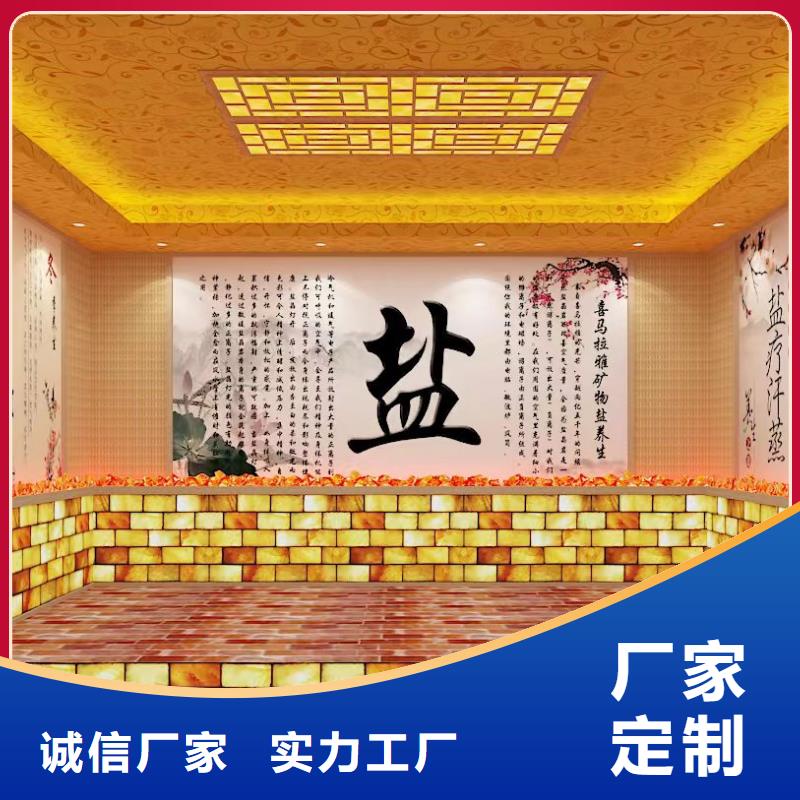 汗蒸房定制廠家供應(yīng)