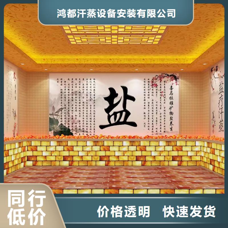 汗蒸房安裝公司生產(chǎn)基地