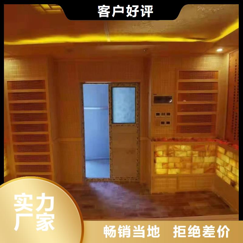 汗蒸房安裝承建廠家供應