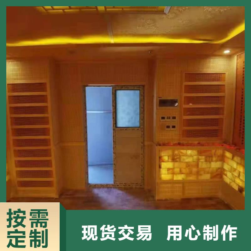 汗蒸房材料廠家直銷