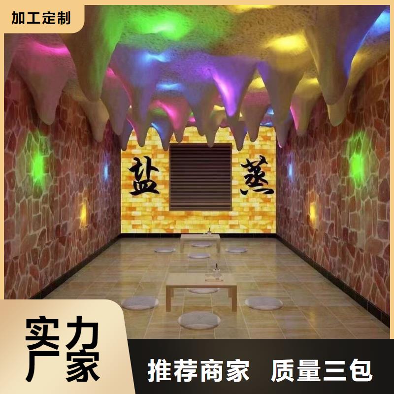 汗蒸房安裝承建品質(zhì)保證